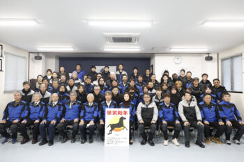 2026年 新年のご挨拶