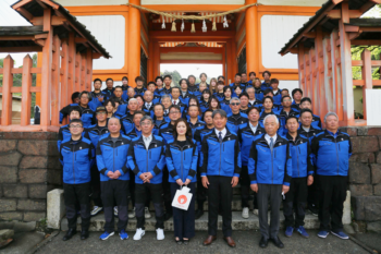 令和8年度　安全祈願
